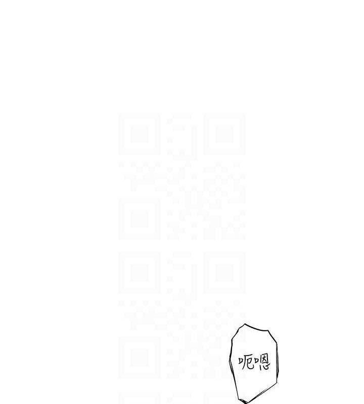 《繼母的香味》漫画 第91話-請妳留在我身邊…