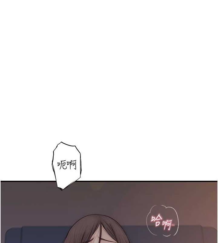 《繼母的香味》漫画 第91話-請妳留在我身邊…