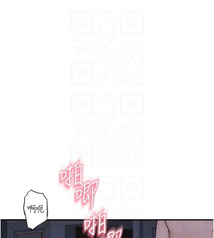 《繼母的香味》漫画 第91話-請妳留在我身邊…