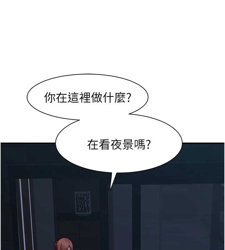 《繼母的香味》漫画 第91話-請妳留在我身邊…