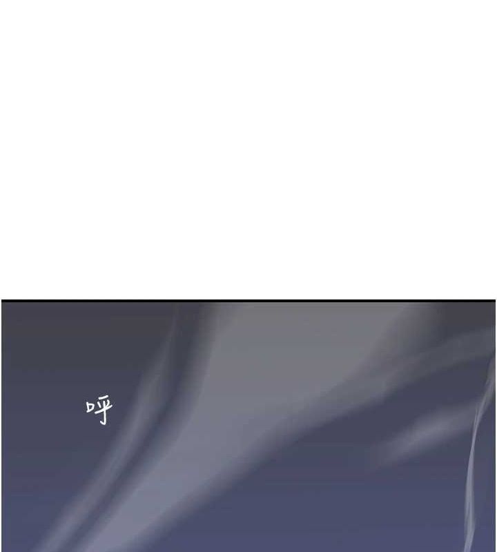 《繼母的香味》漫画 第91話-請妳留在我身邊…