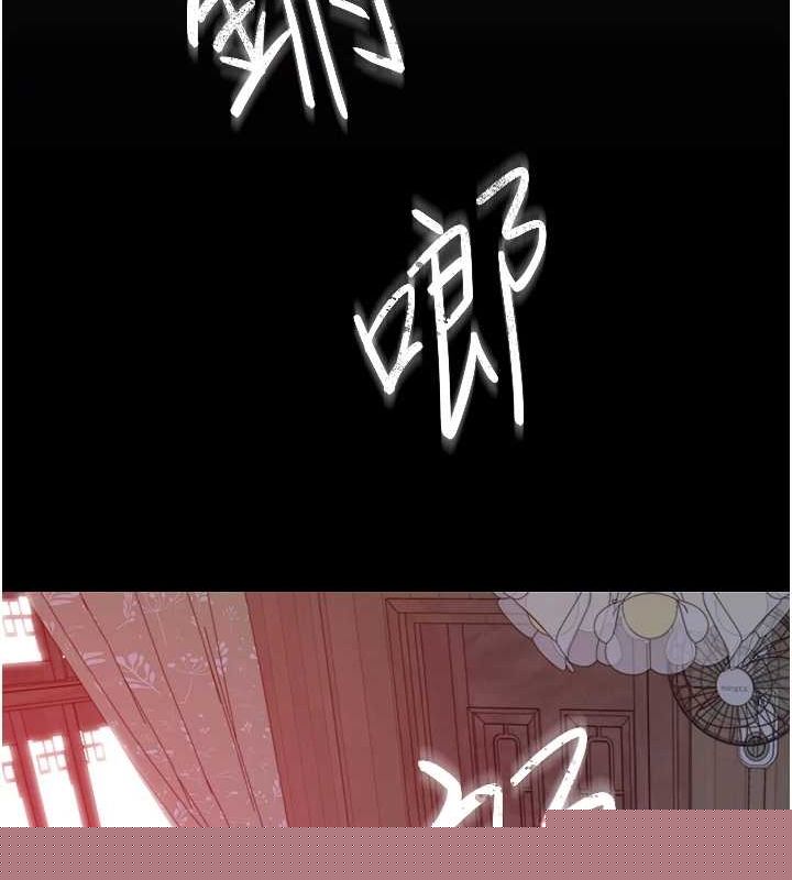 《繼母的香味》漫画 第91話-請妳留在我身邊…