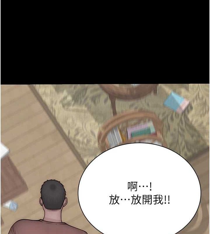《繼母的香味》漫画 第91話-請妳留在我身邊…
