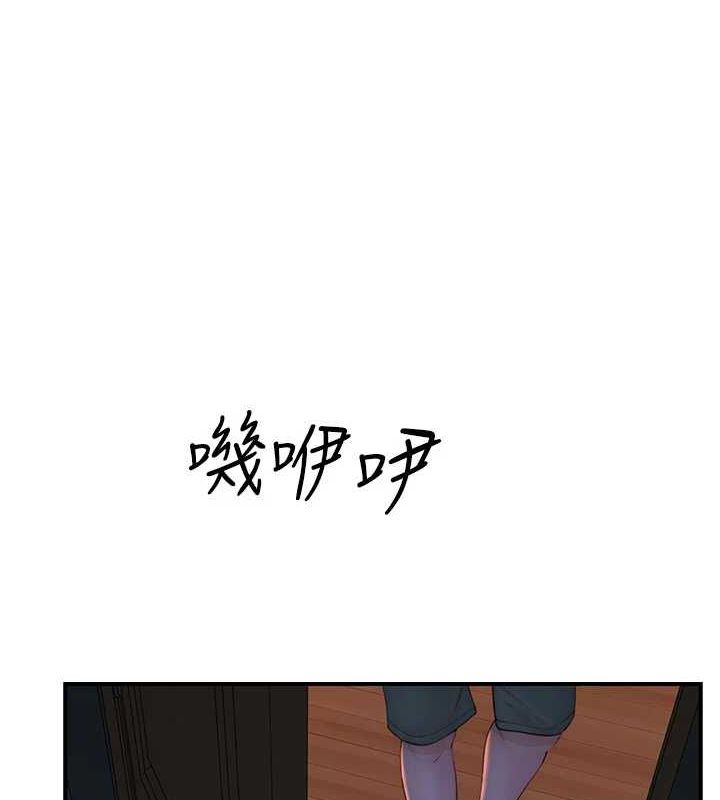 《繼母的香味》漫画 第91話-請妳留在我身邊…