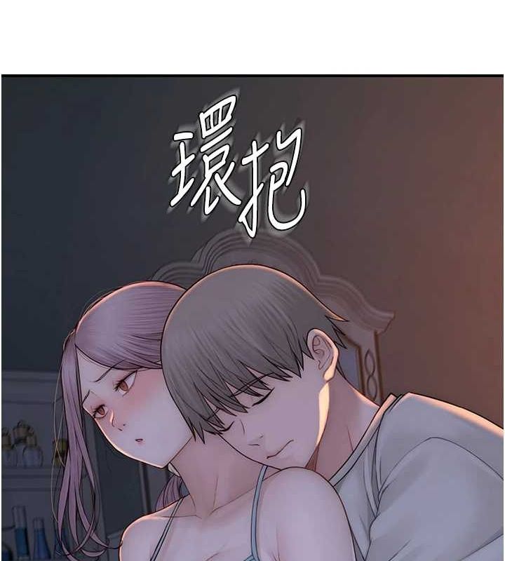 《繼母的香味》漫画 第91話-請妳留在我身邊…