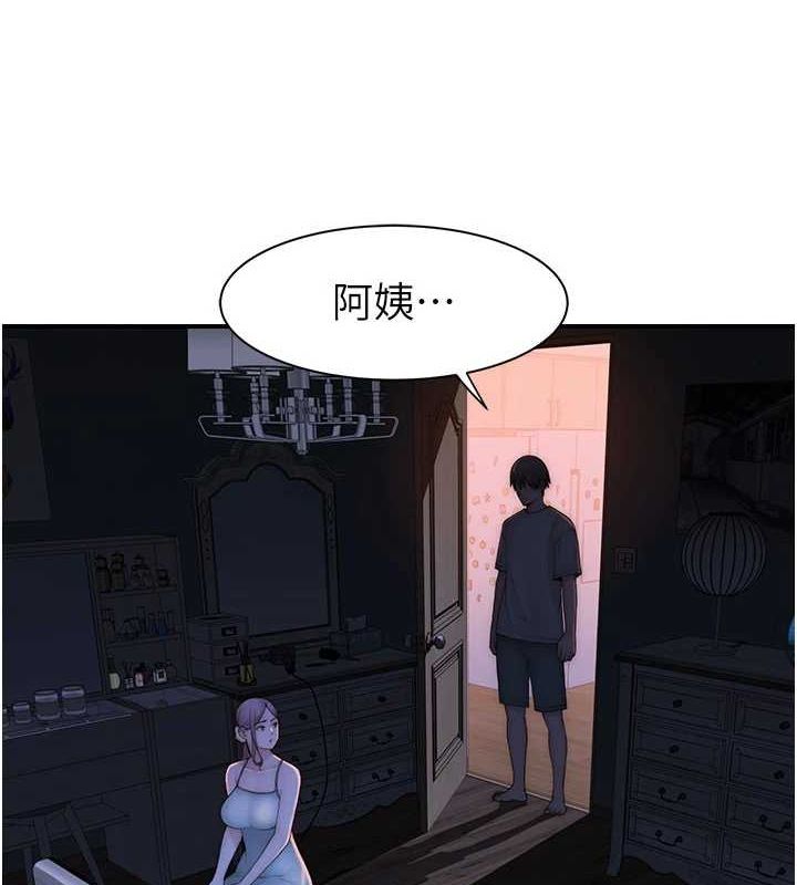 《繼母的香味》漫画 第92話-心意滿滿的禮物