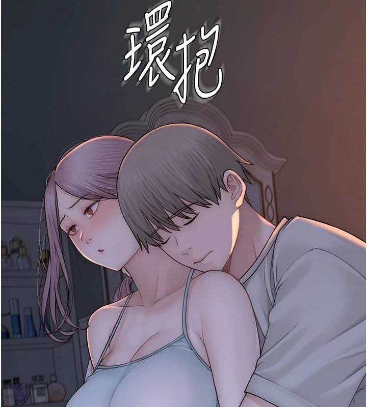 《繼母的香味》漫画 第92話-心意滿滿的禮物