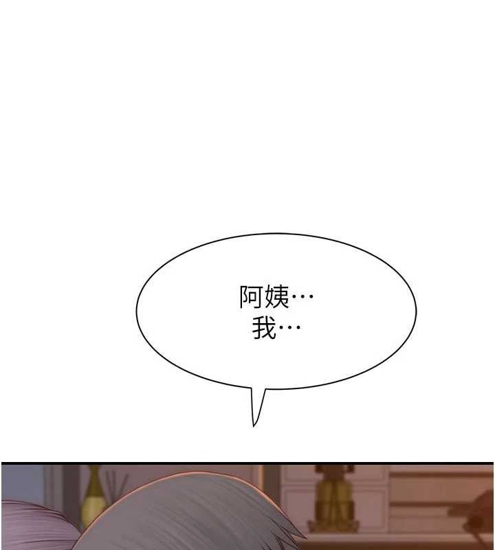 《繼母的香味》漫画 第92話-心意滿滿的禮物