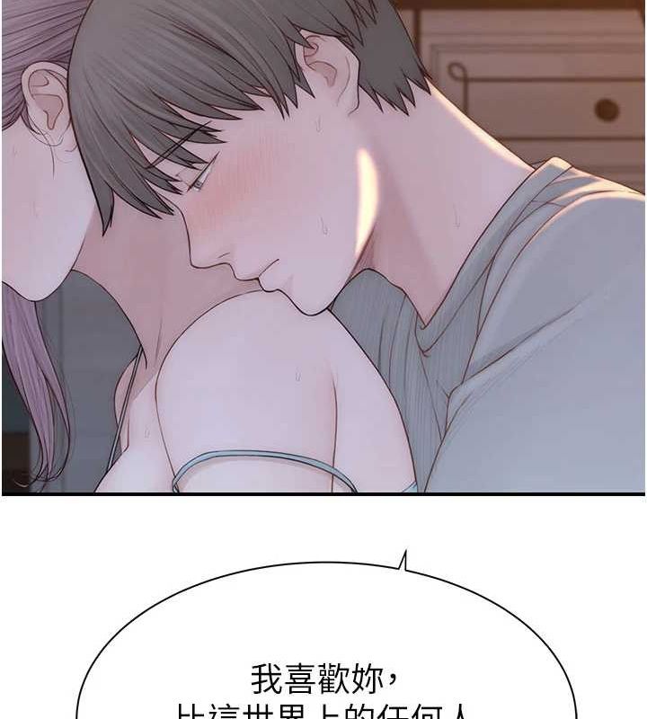 《繼母的香味》漫画 第92話-心意滿滿的禮物