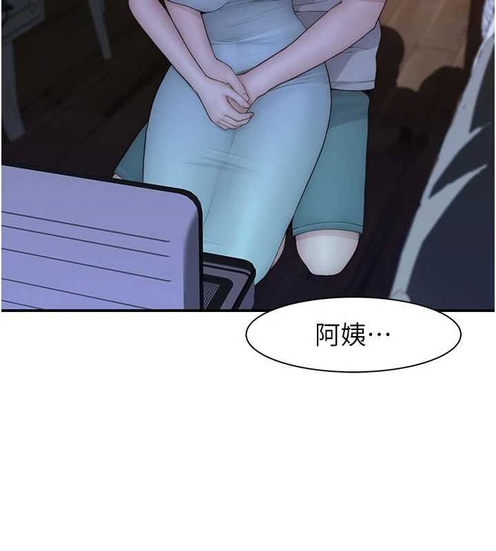 《繼母的香味》漫画 第92話-心意滿滿的禮物