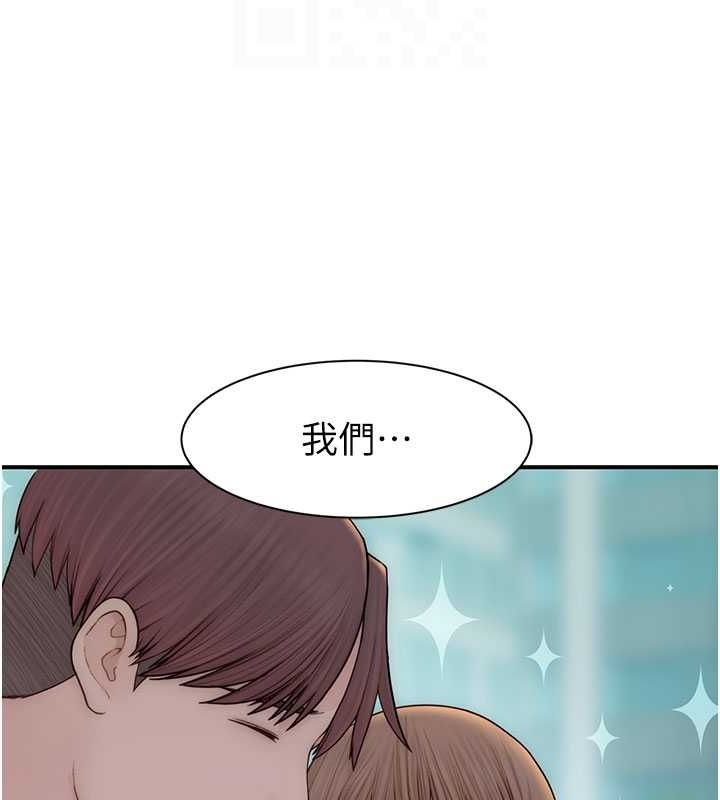 《繼母的香味》漫画 第92話-心意滿滿的禮物