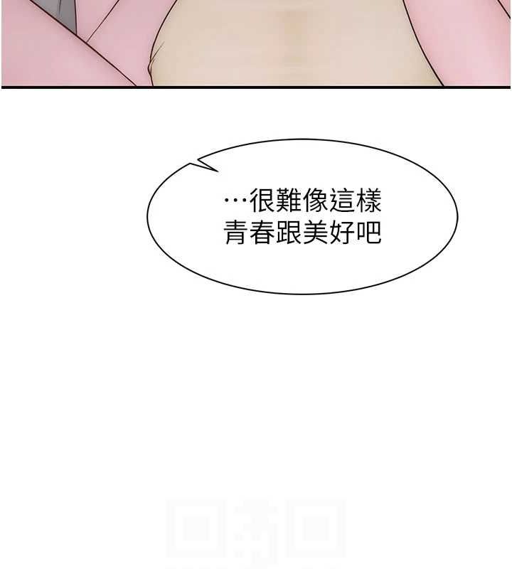 《繼母的香味》漫画 第92話-心意滿滿的禮物