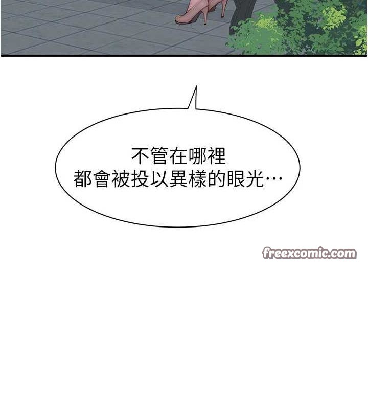 《繼母的香味》漫画 第92話-心意滿滿的禮物