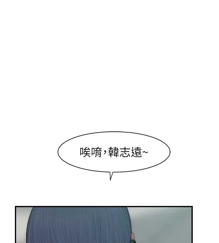 《繼母的香味》漫画 第92話-心意滿滿的禮物