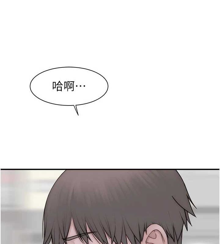 《繼母的香味》漫画 第92話-心意滿滿的禮物
