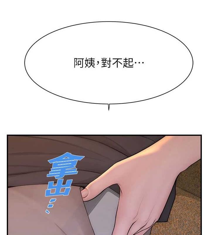 《繼母的香味》漫画 第92話-心意滿滿的禮物