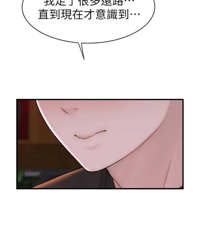 《繼母的香味》漫画 第92話-心意滿滿的禮物