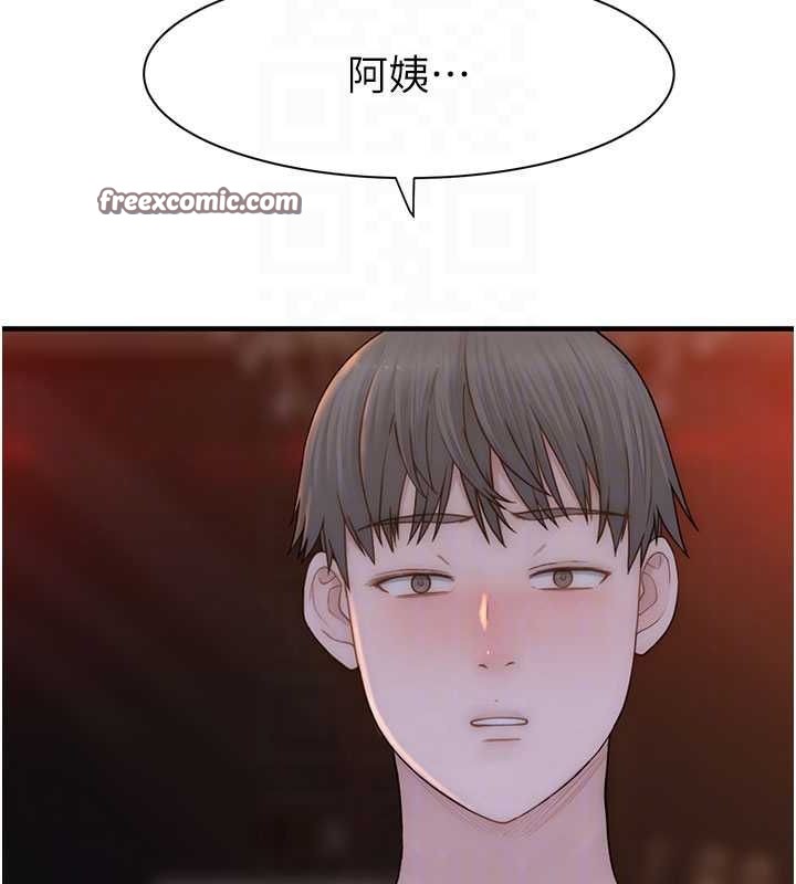 《繼母的香味》漫画 第93話-確認關係的一炮