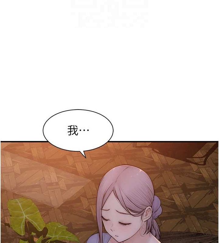 《繼母的香味》漫画 第93話-確認關係的一炮