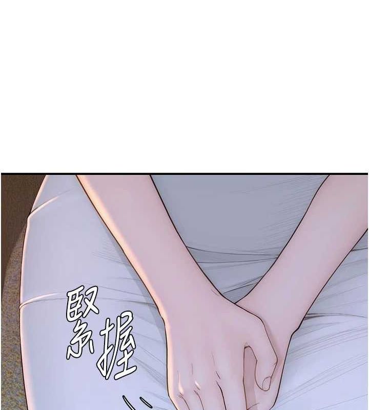 《繼母的香味》漫画 第93話-確認關係的一炮