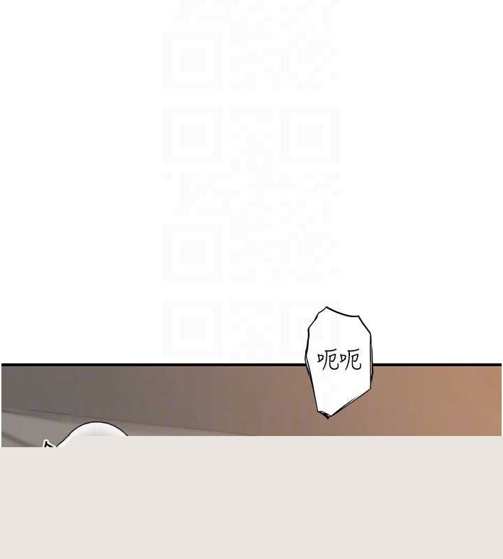 《繼母的香味》漫画 第93話-確認關係的一炮