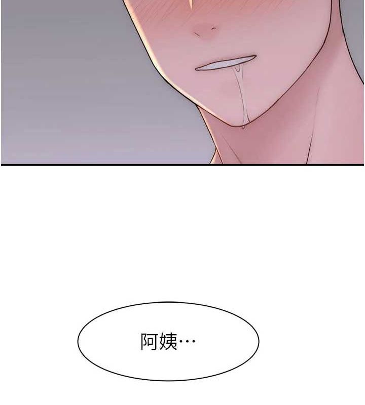 《繼母的香味》漫画 第93話-確認關係的一炮
