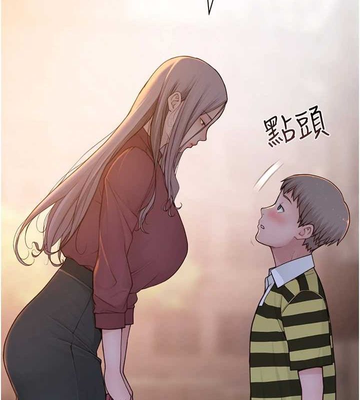 《繼母的香味》漫画 第93話-確認關係的一炮