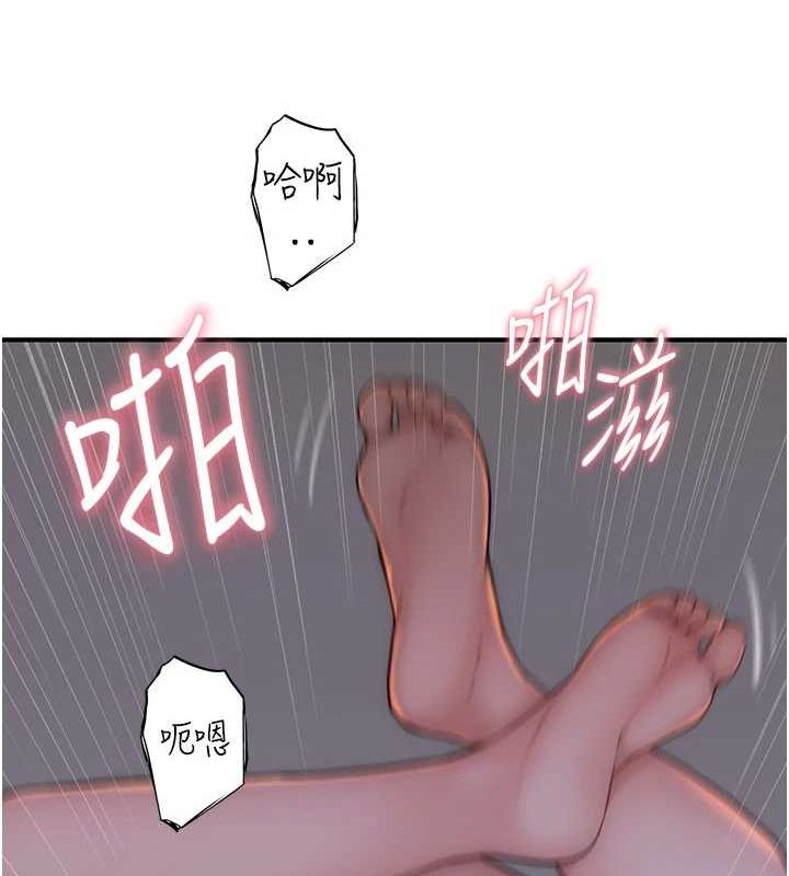 《繼母的香味》漫画 第94話-阿姨懷孕了嗎…?!