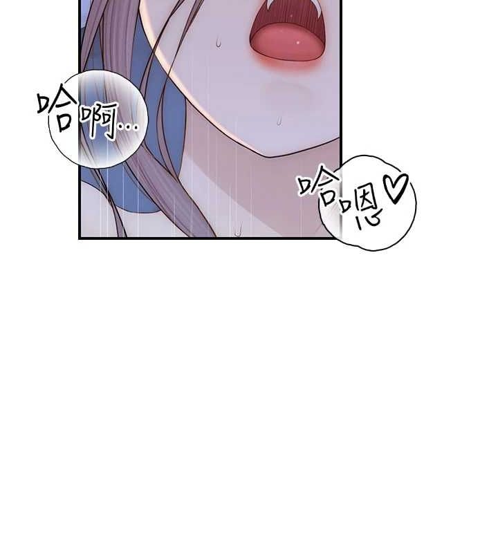 《繼母的香味》漫画 第94話-阿姨懷孕了嗎…?!