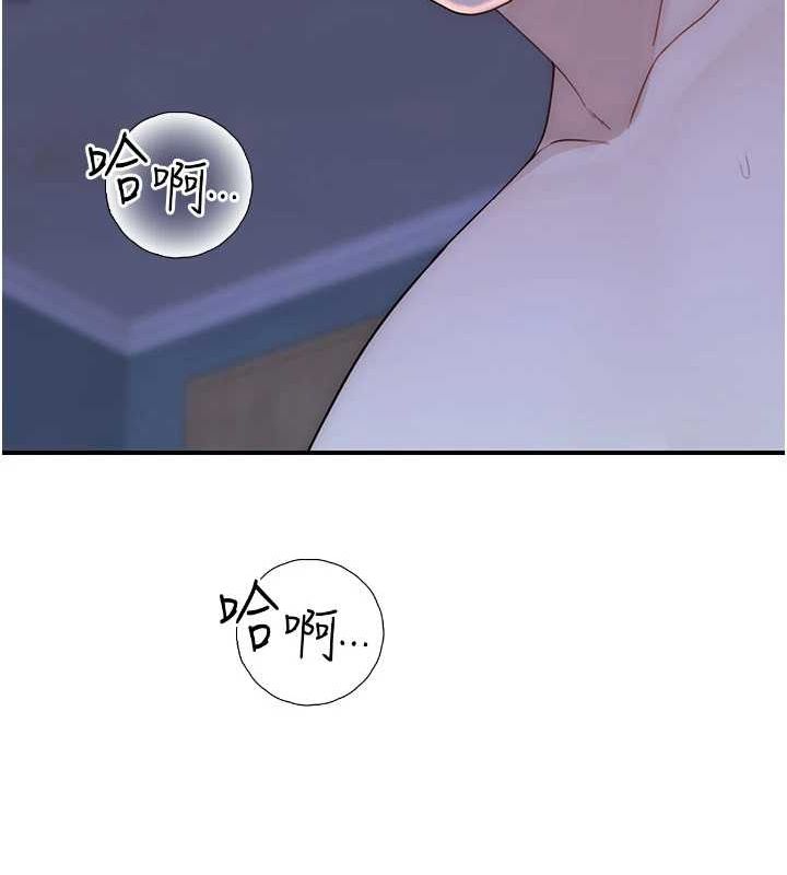 《繼母的香味》漫画 第94話-阿姨懷孕了嗎…?!