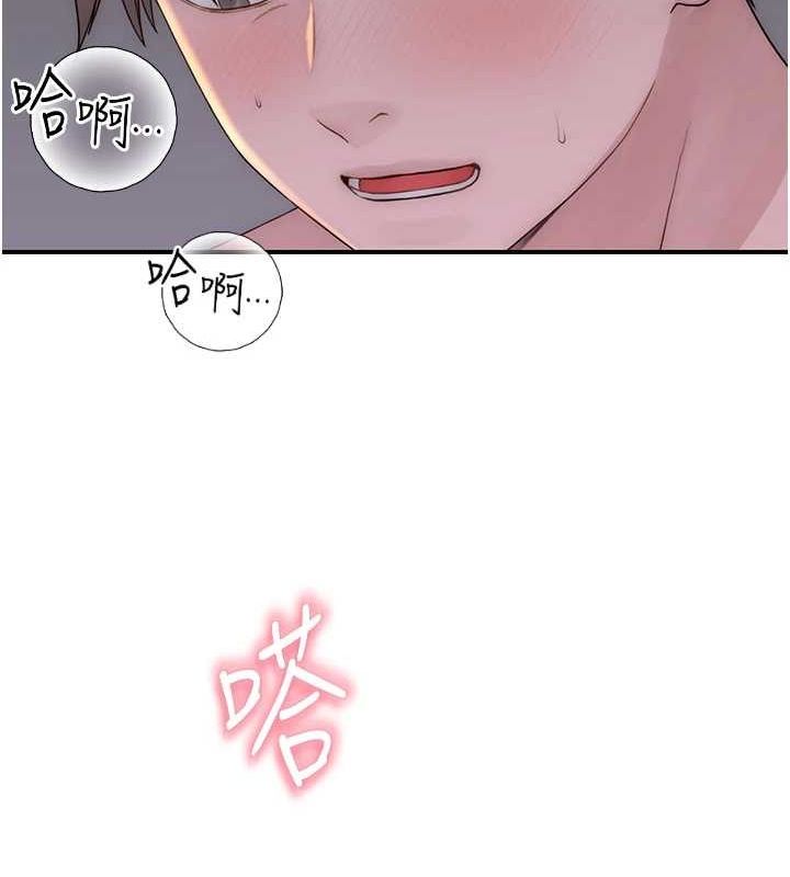 《繼母的香味》漫画 第94話-阿姨懷孕了嗎…?!