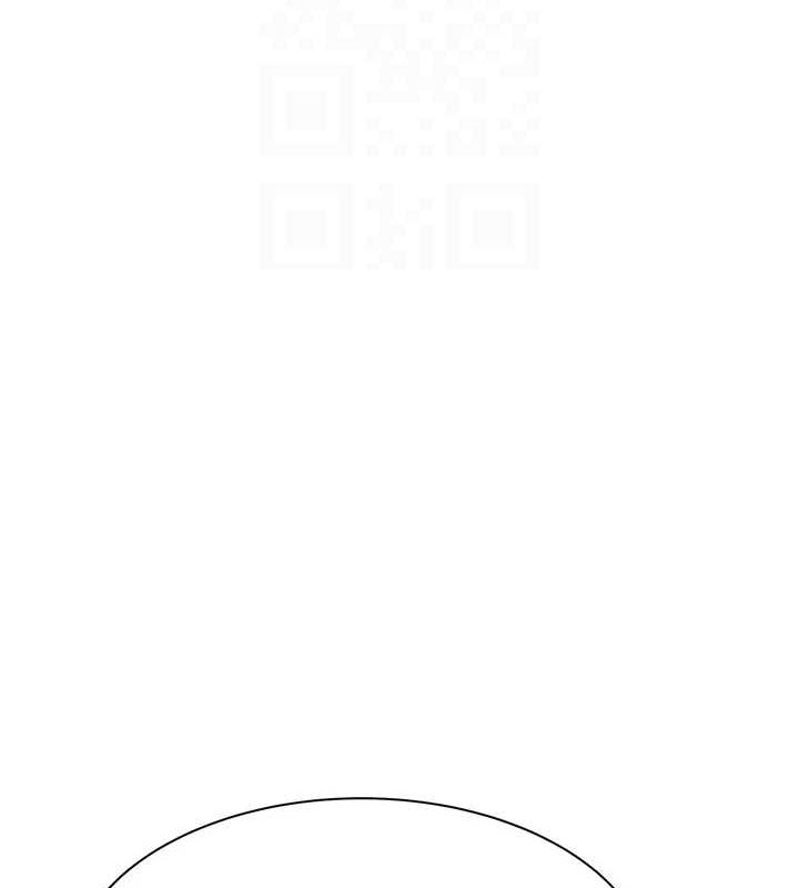 《繼母的香味》漫画 第94話-阿姨懷孕了嗎…?!