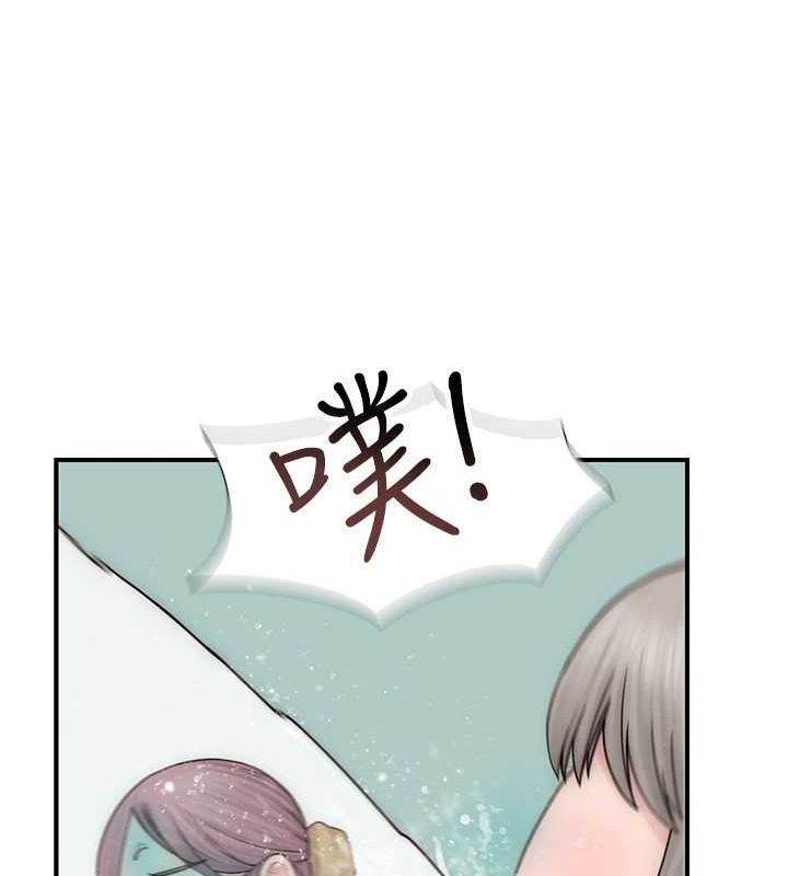 《繼母的香味》漫画 第94話-阿姨懷孕了嗎…?!
