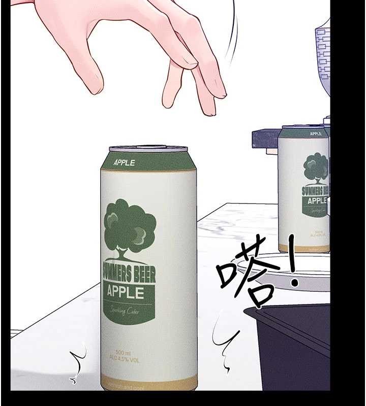 《繼母與繼姐》漫画 第102話-尺度超大的任務疊疊樂