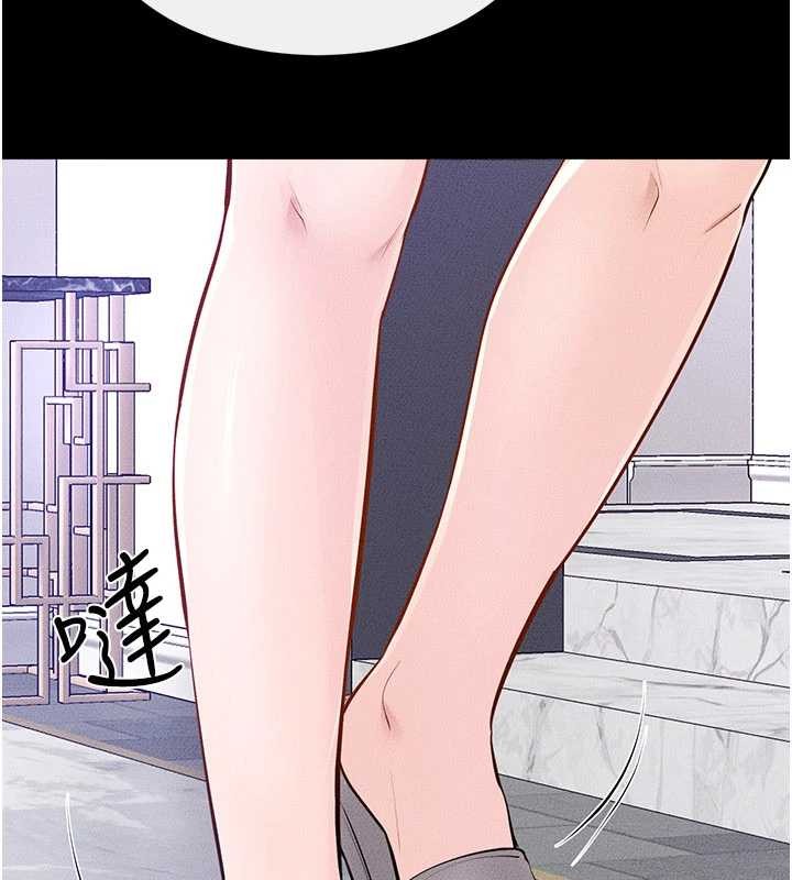 《繼母與繼姐》漫画 第102話-尺度超大的任務疊疊樂