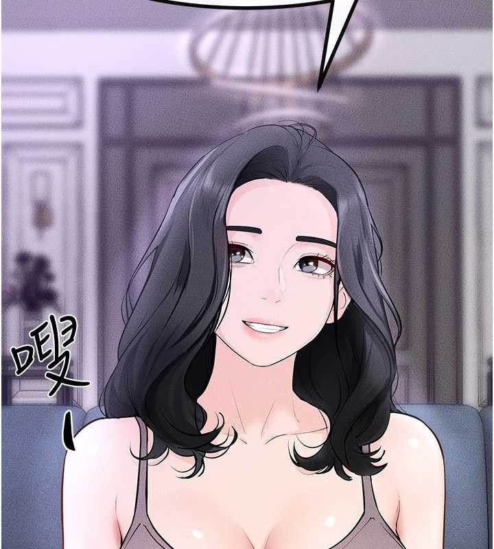 《繼母與繼姐》漫画 第102話-尺度超大的任務疊疊樂