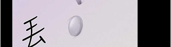 《繼母與繼姐》漫画 第102話-尺度超大的任務疊疊樂