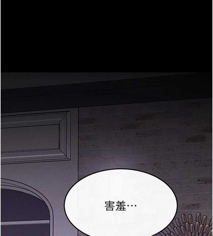 《繼母與繼姐》漫画 第102話-尺度超大的任務疊疊樂