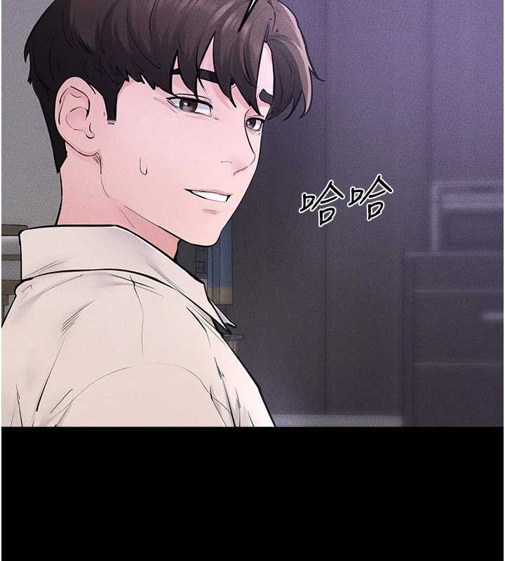 《繼母與繼姐》漫画 第102話-尺度超大的任務疊疊樂