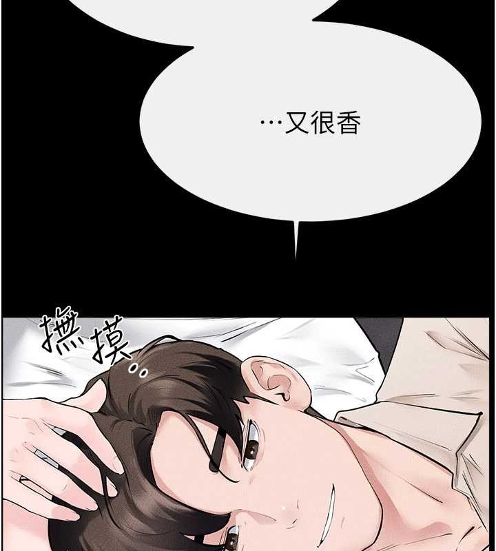 《繼母與繼姐》漫画 第102話-尺度超大的任務疊疊樂