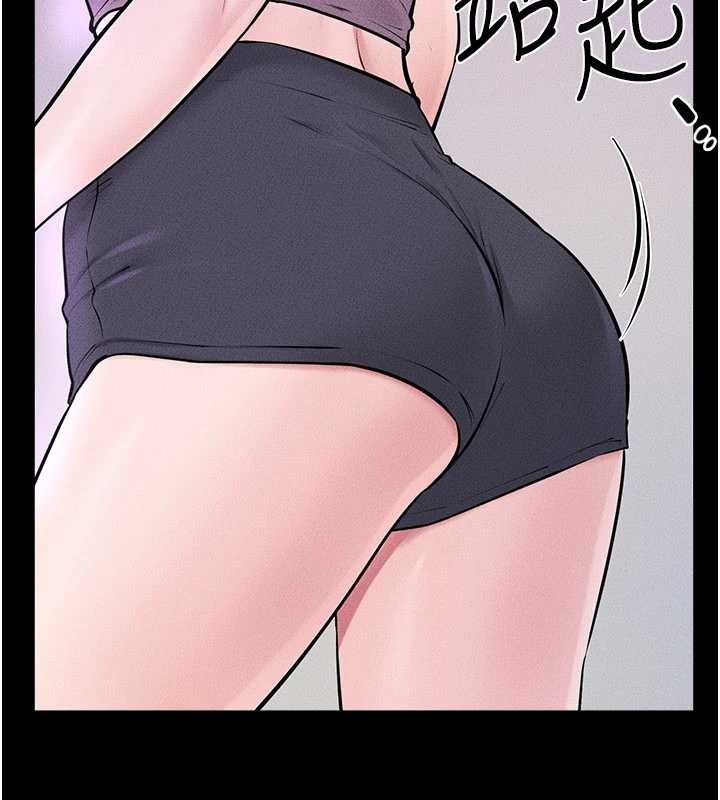 《繼母與繼姐》漫画 第102話-尺度超大的任務疊疊樂