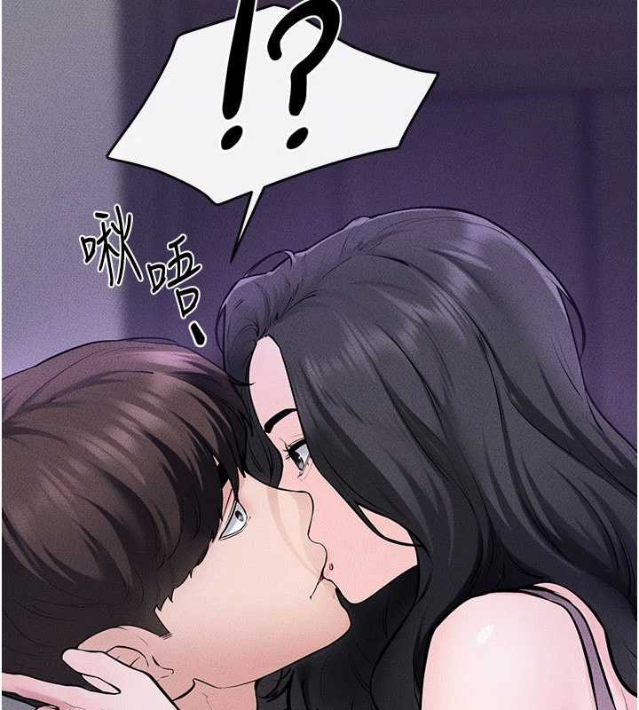 《繼母與繼姐》漫画 第102話-尺度超大的任務疊疊樂