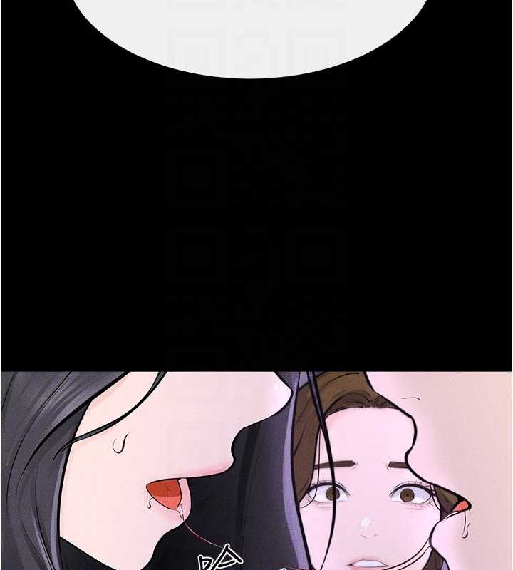 《繼母與繼姐》漫画 第102話-尺度超大的任務疊疊樂