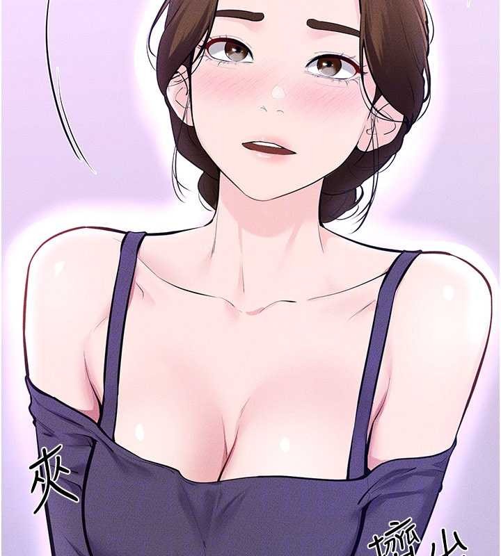 《繼母與繼姐》漫画 第102話-尺度超大的任務疊疊樂