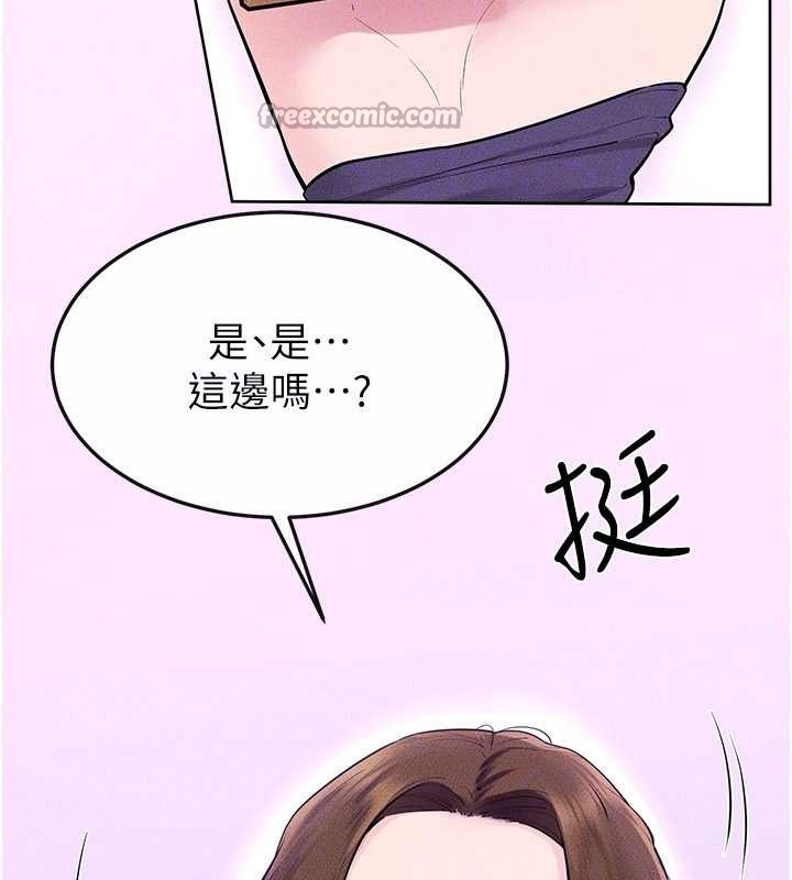 《繼母與繼姐》漫画 第102話-尺度超大的任務疊疊樂