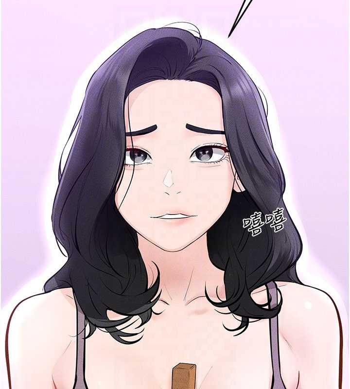 《繼母與繼姐》漫画 第102話-尺度超大的任務疊疊樂