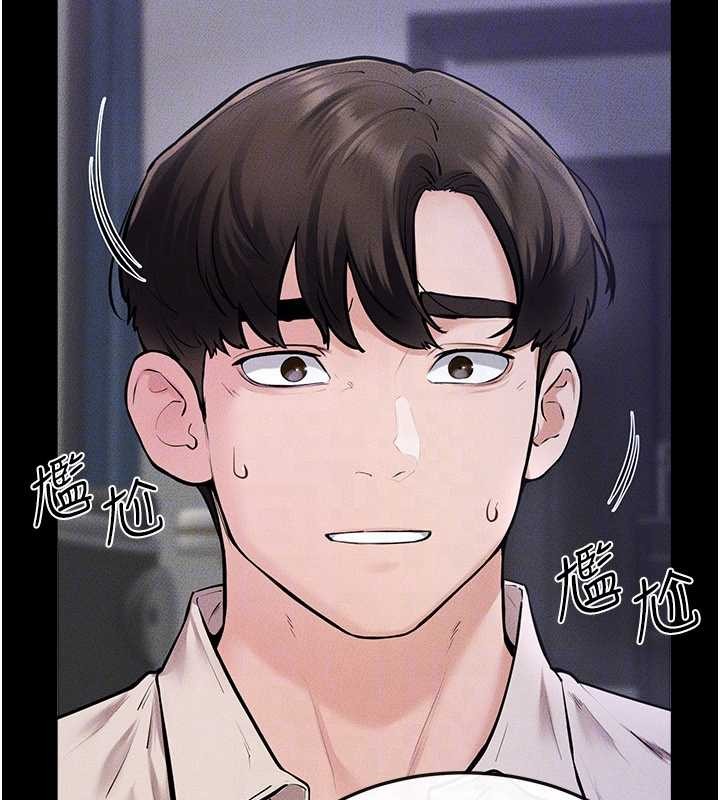 《繼母與繼姐》漫画 第102話-尺度超大的任務疊疊樂