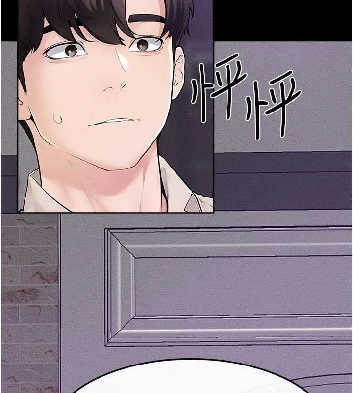 《繼母與繼姐》漫画 第102話-尺度超大的任務疊疊樂