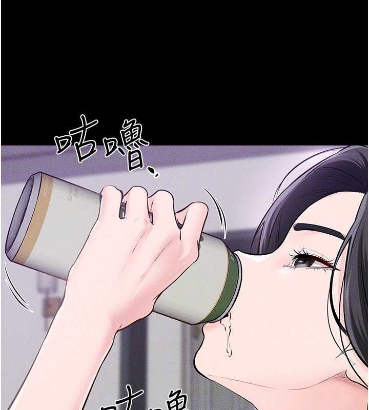 《繼母與繼姐》漫画 第102話-尺度超大的任務疊疊樂