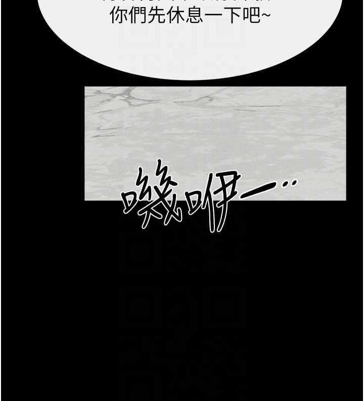 《繼母與繼姐》漫画 第102話-尺度超大的任務疊疊樂